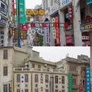 汕头老城 - 汕头市旅游 缩略图 7