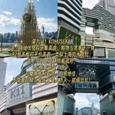 香港 - 中国旅游 缩略图 7