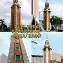 香港 - 中国旅游 缩略图 9