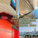 香港 - 中国旅游 缩略图 5
