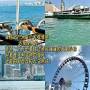 香港 - 中国旅游 缩略图 2