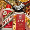 上海方塔园 - 上海市旅游 缩略图 4