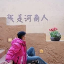 只有河南·戏剧幻城 - 郑州市旅游 缩略图 1