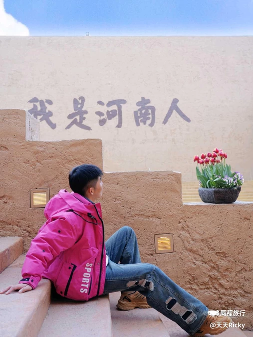 只有河南·戏剧幻城 - 郑州市旅游
