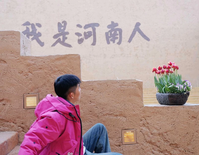 只有河南·戏剧幻城 - 郑州市旅游 1