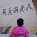 只有河南·戏剧幻城 - 郑州市旅游 缩略图 2