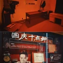 长春电影制片厂 - 长春市旅游 缩略图 6