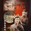 长春电影制片厂 - 长春市旅游 缩略图 1