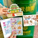 西马粥城 - 潮州市旅游 缩略图 7