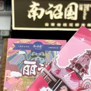 南诏国·云南传统过桥米线(喜洲店) - 大理白族自治州旅游 缩略图 2