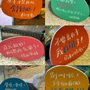 中国湿地博物馆 - 杭州市旅游 缩略图 7