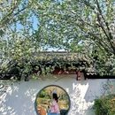 江苏园博园 - 南京市旅游 缩略图 2