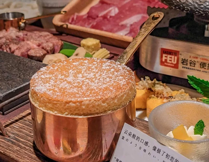 山禾田·创作料理(福田卓越intown店) - 深圳市旅游 1