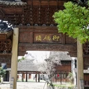 盐官潮乐之城国际旅游度假区 - 嘉兴旅游 缩略图 9