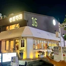 卷屋寿司(唐家店) - 珠海市旅游 缩略图 8