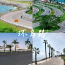 鼓浪屿 - 厦门市旅游 缩略图 3