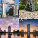 鼓浪屿 - 厦门市旅游 缩略图 5