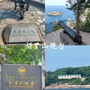 鼓浪屿 - 厦门市旅游 缩略图 6