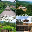 鼓浪屿 - 厦门市旅游 缩略图 9