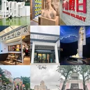 西山寺 - 中山旅游 缩略图 1