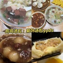 南京夫子庙 - 南京市旅游 缩略图 4