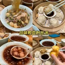 南京夫子庙 - 南京市旅游 缩略图 2