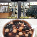 南京夫子庙 - 南京市旅游 缩略图 7
