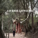 三台县人民医院 - 绵阳市旅游 缩略图 3
