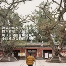三台县人民医院 - 绵阳市旅游 缩略图 5