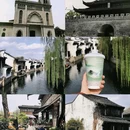 嘉兴南湖革命纪念馆 - 嘉兴市旅游 缩略图 1