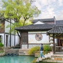 濮院时尚古镇 - 嘉兴市旅游 缩略图 5