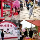 南京江宁方山风景区 - 南京市旅游 缩略图 6