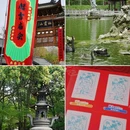 南京江宁方山风景区 - 南京市旅游 缩略图 7