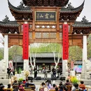 南京江宁方山风景区 - 南京市旅游 缩略图 9
