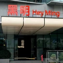 观音山广场 - 厦门旅游 缩略图 7