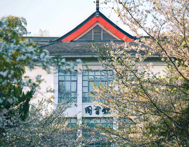 南京林业大学(新庄校区) - 南京市旅游 1