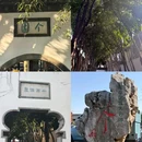 蜀冈瘦西湖风景名胜区 - 扬州市旅游 缩略图 4