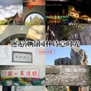 蜀冈瘦西湖风景名胜区 - 扬州市旅游 缩略图 1