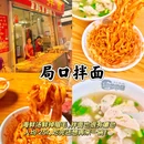 厦门巷子里民宿(曾厝垵店) - 厦门市旅游 缩略图 5