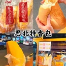 厦门巷子里民宿(曾厝垵店) - 厦门市旅游 缩略图 9