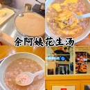 厦门巷子里民宿(曾厝垵店) - 厦门市旅游 缩略图 7