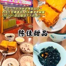 厦门巷子里民宿(曾厝垵店) - 厦门市旅游 缩略图 6