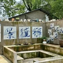 景德镇中国陶瓷博物馆 - 景德镇市旅游 缩略图 2