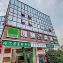 黑龙江工程学院 - 哈尔滨市旅游 缩略图 9