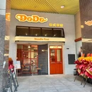 DODO泰面·泰式面馆(石岐万象汇店) - 中山市旅游 缩略图 1