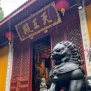 法喜讲寺 - 杭州市旅游 缩略图 4