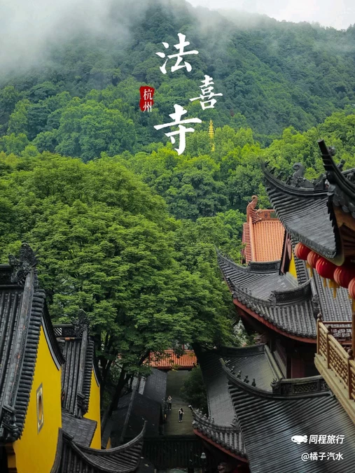 法喜讲寺 - 杭州市旅游