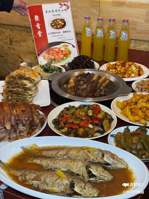 聚首堂·特色小吃·肘子(什刹海德胜门店) - 北京市旅游