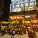 卡通尼乐园(长沙荟聚) - 长沙市旅游 缩略图 9