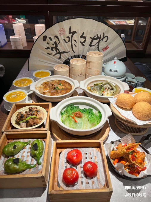 蔡澜点心Pro·粤菜(朝阳大悦城店) - 北京市旅游